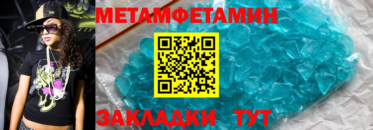 АМФ VHQ Каменск-Шахтинский