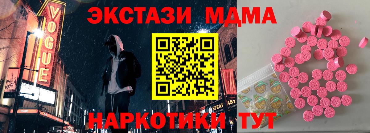 ЭКСТАЗИ  Ecstasy louis Vuitton  это состав  Каменск-Шахтинский  Вход с VPN 