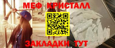spice Коммунар