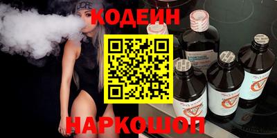 Альфа ПВП Комсомольск-на-Амуре