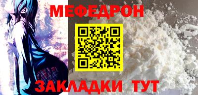 таблы Конаково