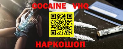 таблы Конаково