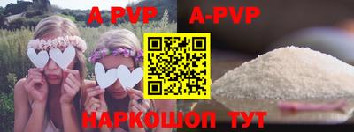 таблы Конаково