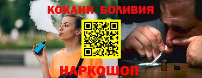 spice Коммунар
