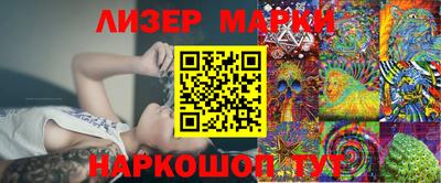 spice Коммунар