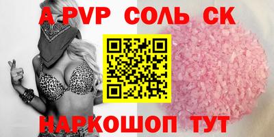 таблы Конаково
