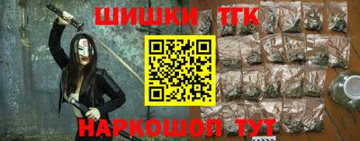 таблы Конаково