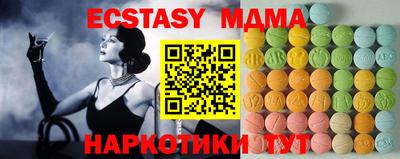 таблы Конаково