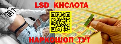 таблы Конаково