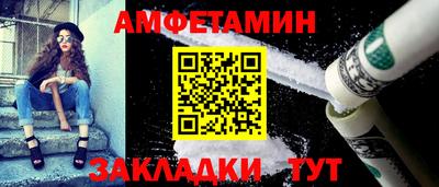 Альфа ПВП Комсомольск-на-Амуре