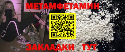 Альфа ПВП Комсомольск-на-Амуре