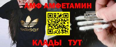 таблы Конаково