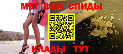 таблы Конаково