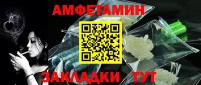 таблы Конаково
