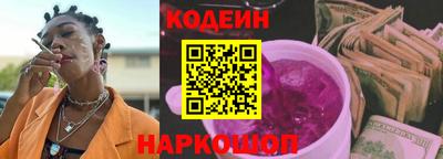 spice Коммунар
