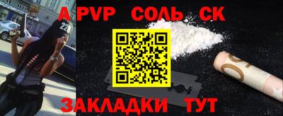 Альфа ПВП Комсомольск-на-Амуре