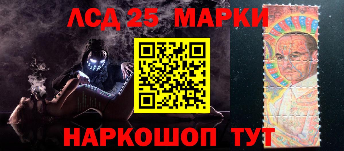 ЛСД экстази ecstasy Каменск-Шахтинский