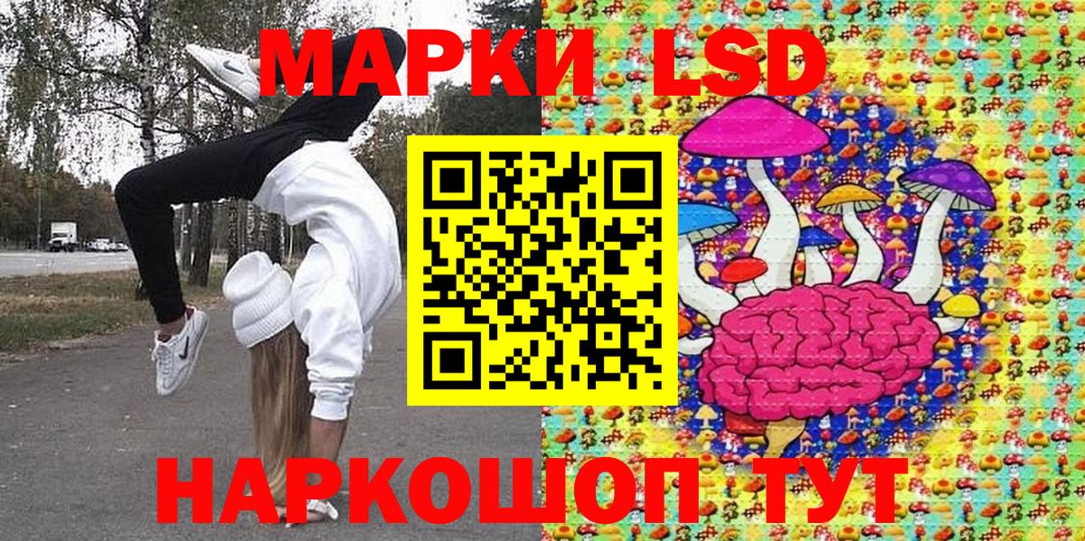 Марки 25I-NBOMe  Марки N-bome 1500мкг  Вход с VPN  Каменск-Шахтинский 