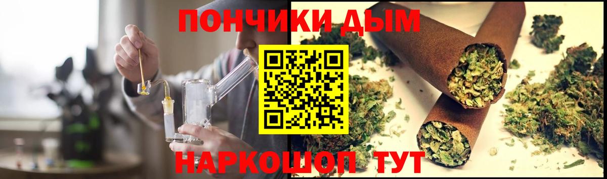 Каменск-Шахтинский  Конопля индика  Бошки марихуана OG Kush  Бошки Шишки MAZAR  Вход с VPN 
